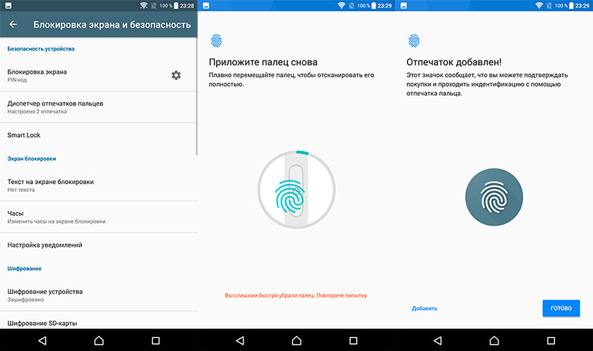 sony-xpreia-xz-premium-28.jpg