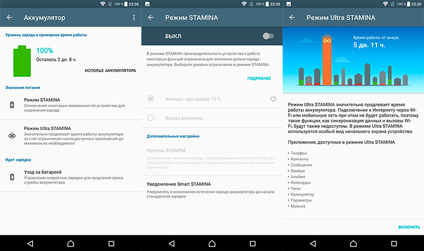 sony-xpreia-xz-premium-29.jpg