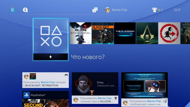 Обзор Sony PlayStation 4: самый прекрасный день* -22
