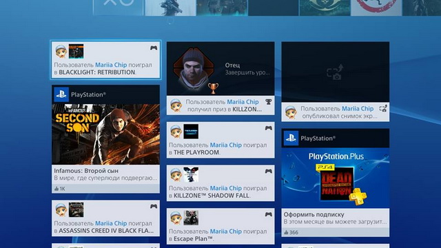 Обзор Sony PlayStation 4: самый прекрасный день* -24