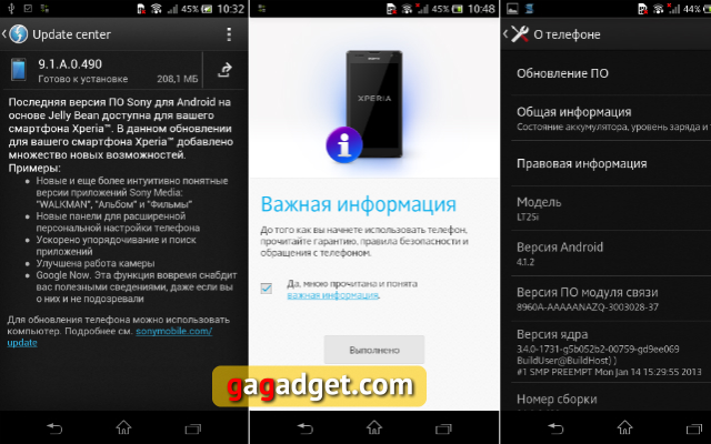 Обзор Sony XPERIA V: субфлагман со степенью-16