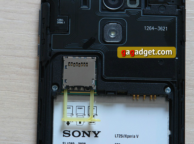 Обзор Sony XPERIA V: субфлагман со степенью-9
