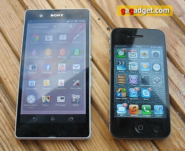 Краткий обзор Sony Xperia Z (обновлен)-5