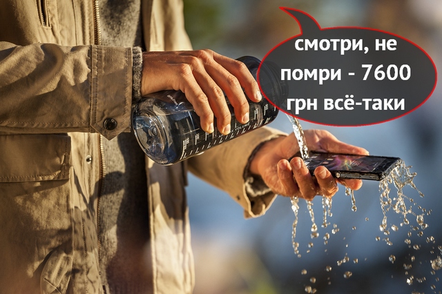 Sony Xperia Z будет официально продаваться за 7600 гривен Sony Xperia Z будет официально продаваться за 7600 гривен