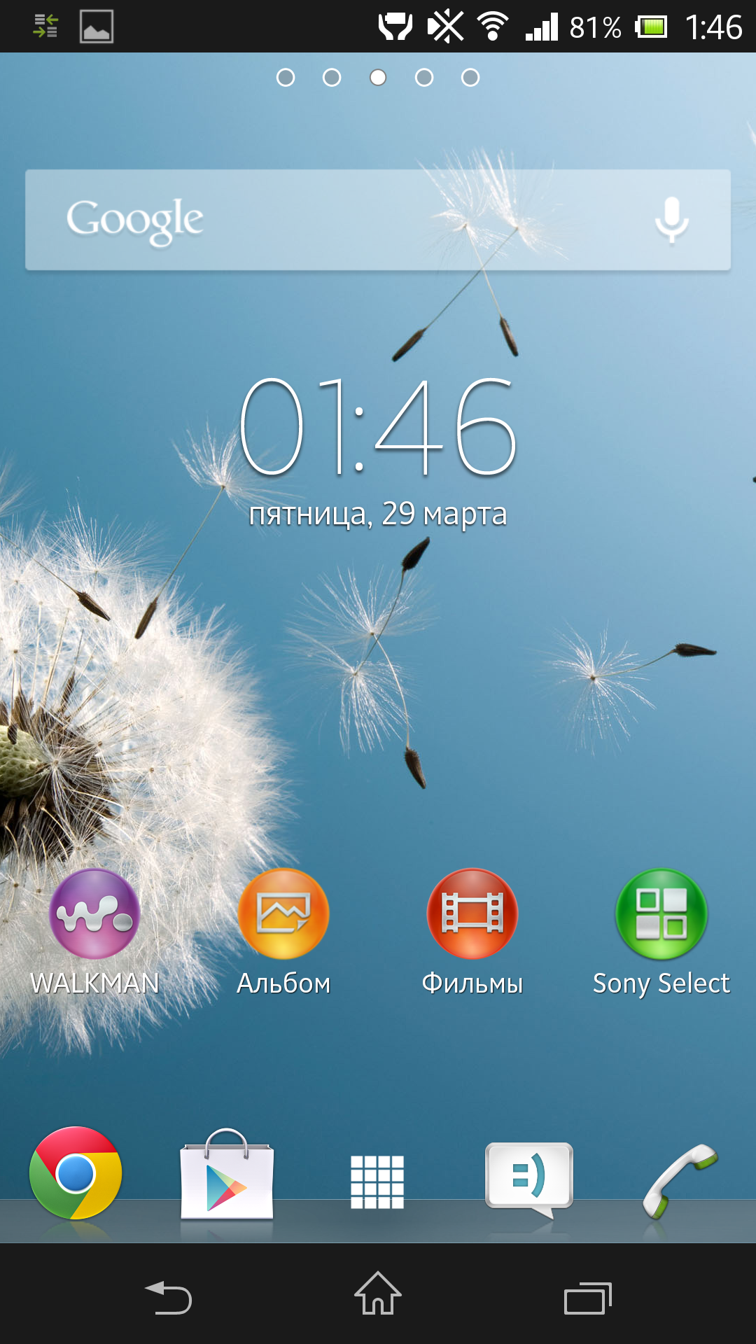 Обзор Sony Xperia ZL: беззащитный флагман   -18