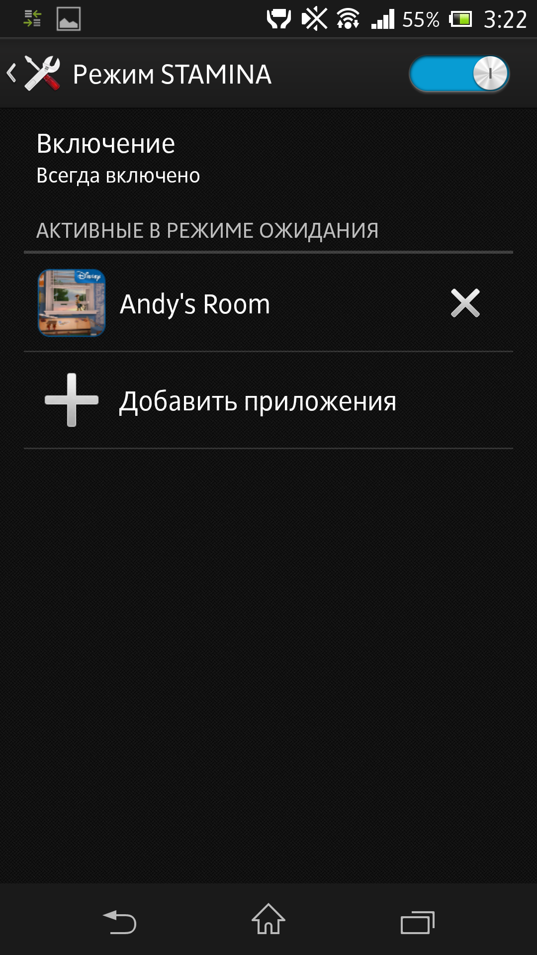 Обзор Sony Xperia ZL: беззащитный флагман   -31