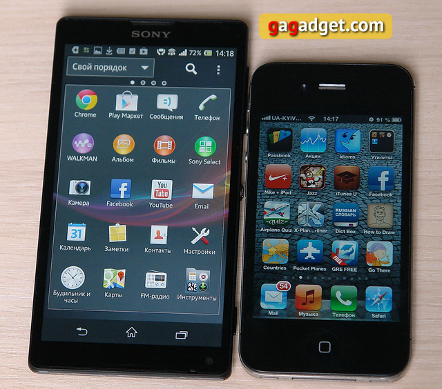 Обзор Sony Xperia ZL: беззащитный флагман   -4