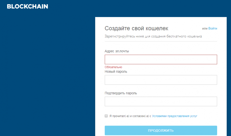 як завести гаманець bitcoin біткоіни гаманець кращий