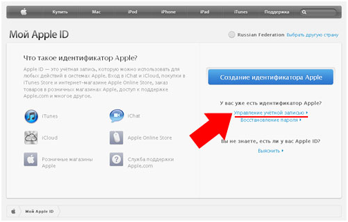 як поміняти app store як змінити app store