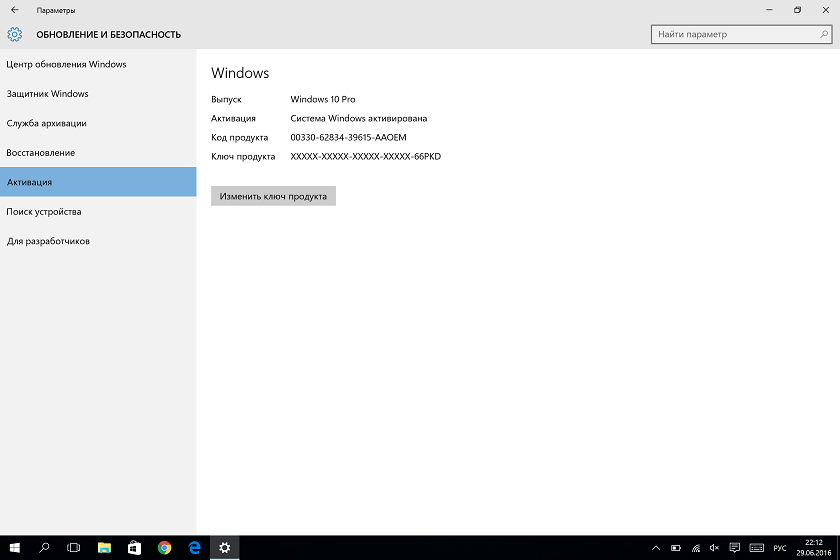 Обзор Surface Pro 4: достойная замена ноутбуку на Windows 10-22