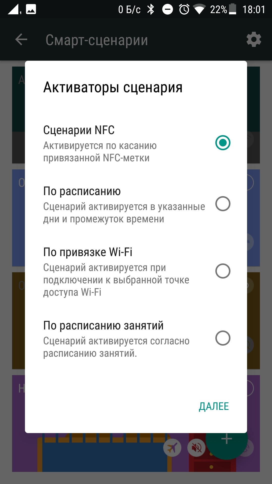 ssc_09.jpg