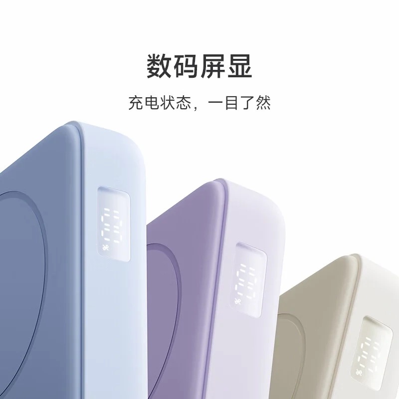 Powerbank display