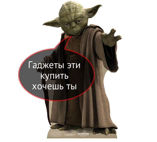 10 гаджетов для поклонников «Звездных войн»