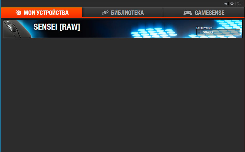 Обзор игровой мышки SteelSeries Sensei RAW Na`Vi Edition-15