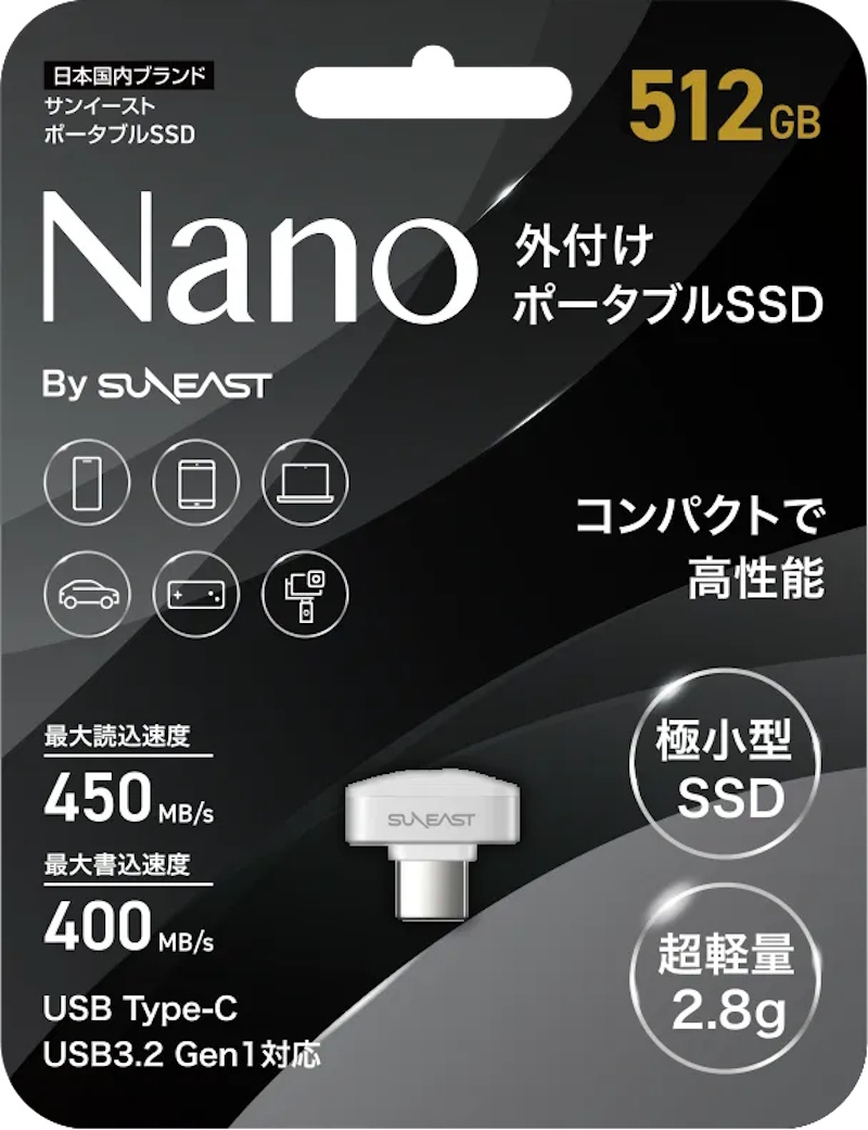 Nano flash drive from Suneast