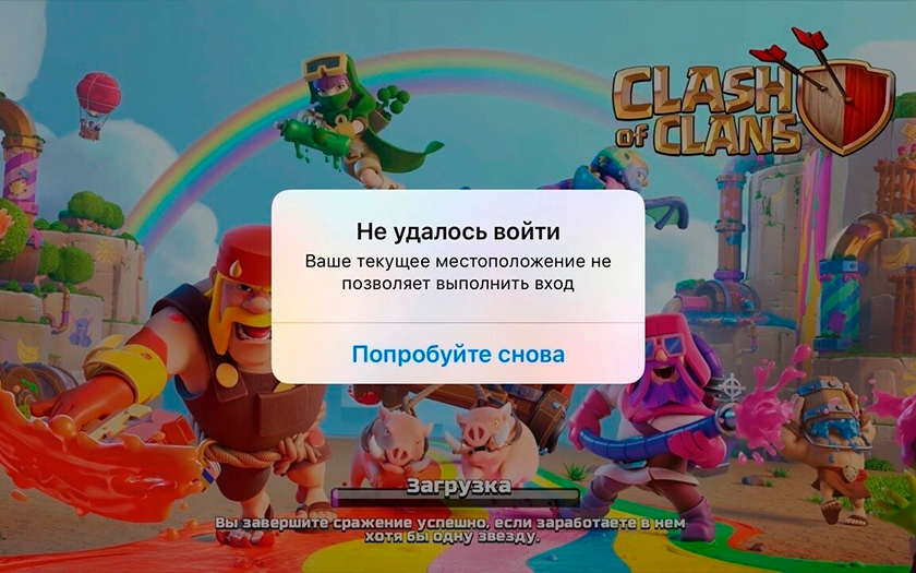 Que s'est-il passé ? Le jeu mobile populaire Clash of Clans ne peut plus être lancé en Russie-2