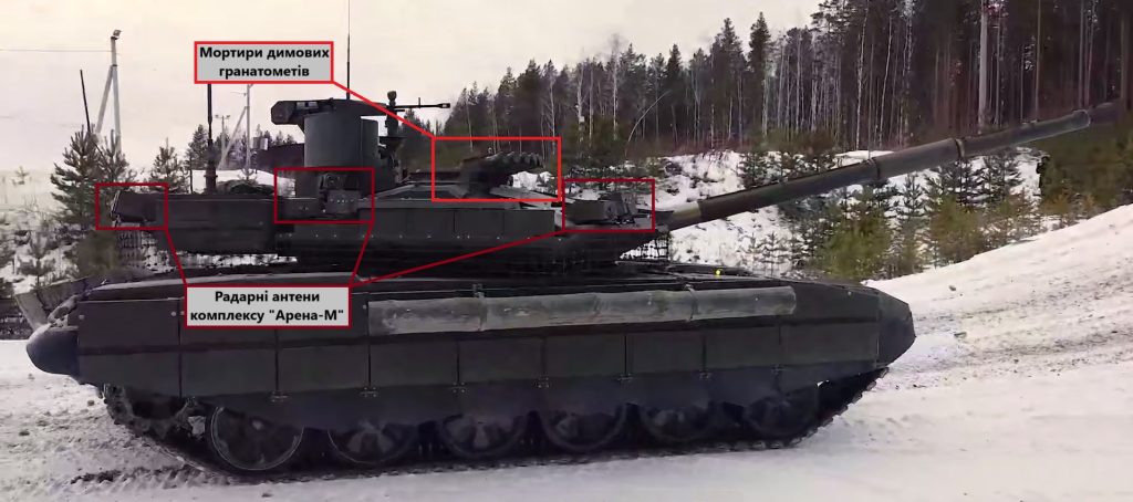 Conception du T-90M modernisé