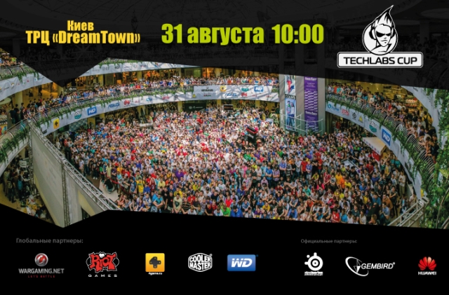Отборочные туры TECHLABS CUP UA 2013 по CS:GO и StarCraft II состоятся завтра