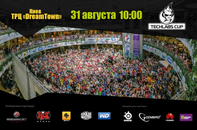 Стали известны победители квалификации TECHLABS CUP UA 2013 по World  of Tanks, Shadow Company и Dota2