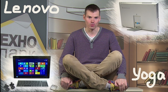 ТехноПарк: Lenovo Idea Centre Flex 20