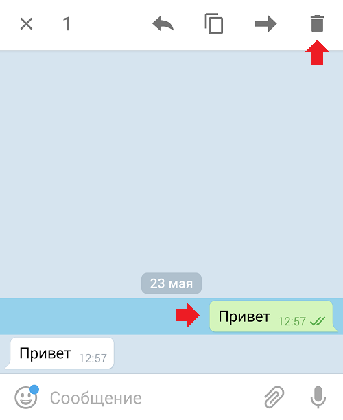 Як видалити повідомлення в телеграмі Чи можна видалити повідомлення в телеграмі