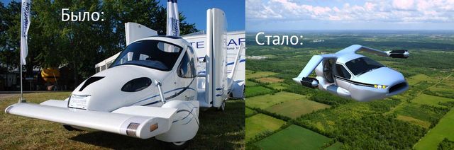 Terrafugia TF-X: летающий автомобиль, будто взятый из Star Wars