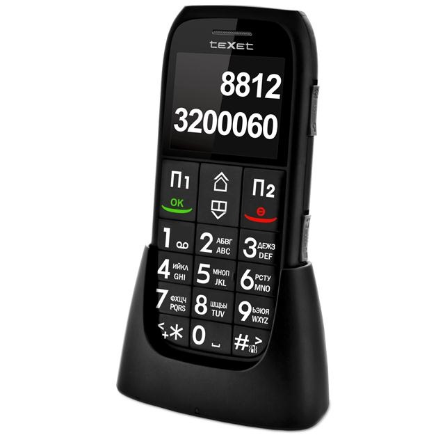 Бабушкофон TeXet TM-B312 с удобным меню и подставкой для зарядки-4 Бабушкофон TeXet TM-B312 с удобным меню и подставкой для зарядки-4