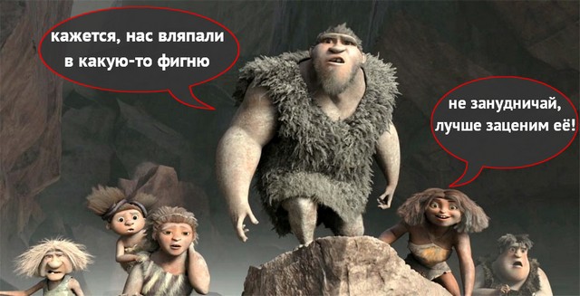 Игра The Croods теперь доступна для скачивания в App Store и Google Play