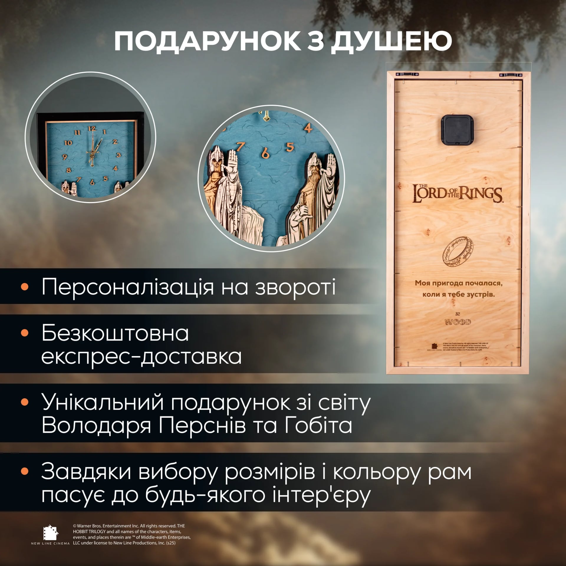 Zewood Часы со Столпами Агроната - изображение 2