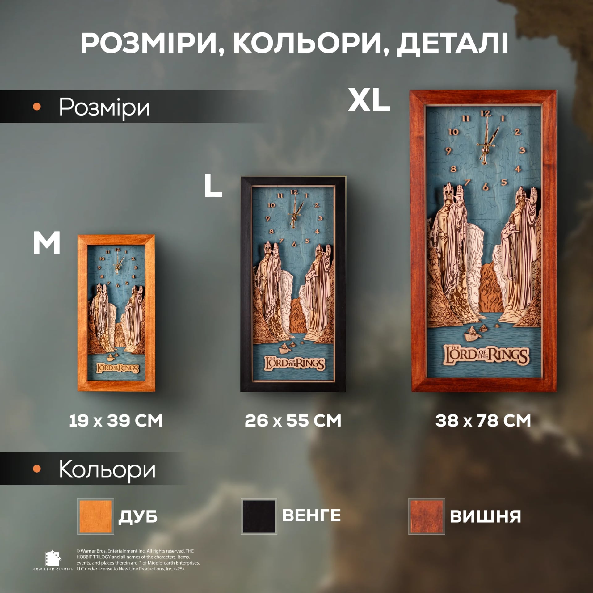 Zewood Часы со Столпами Агроната - изображение 3