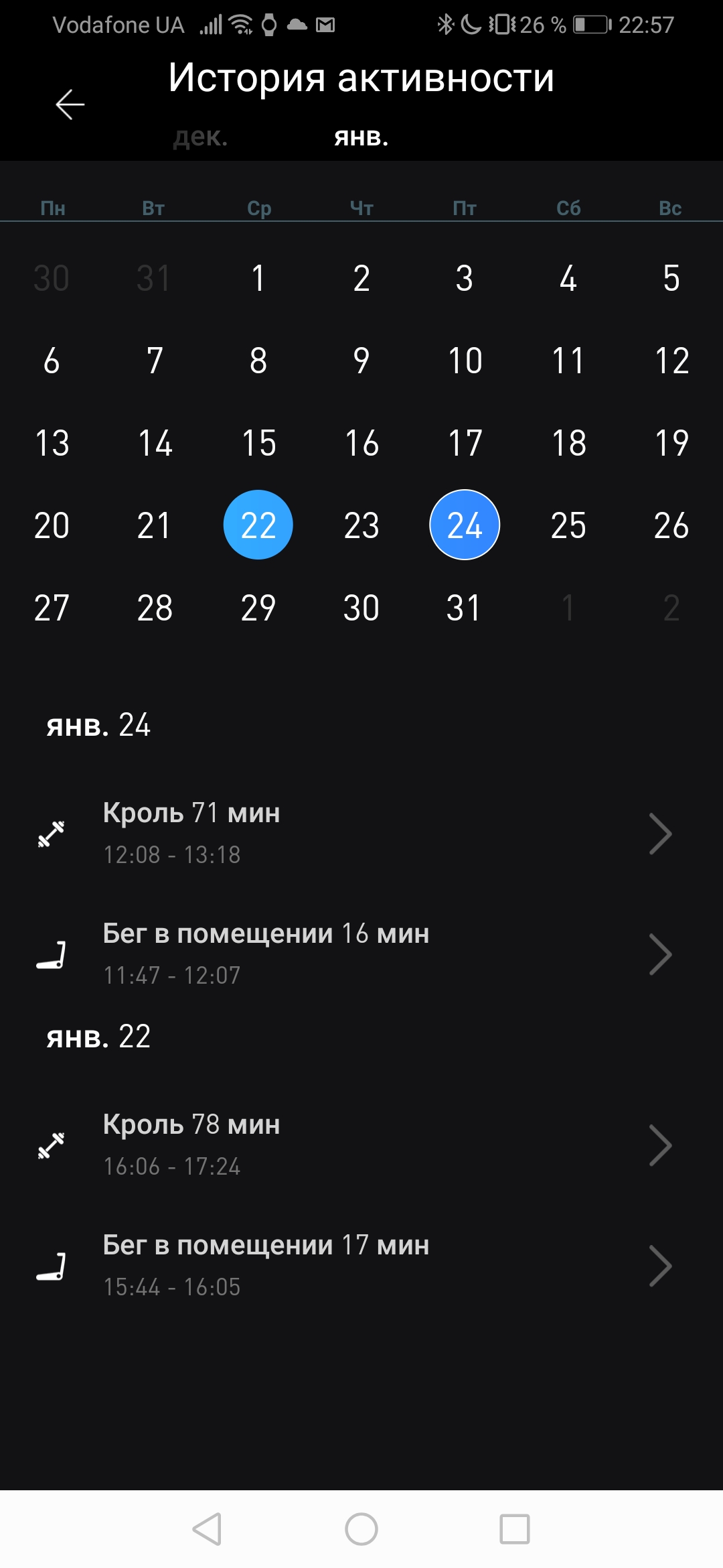 Огляд MOBVOI TicWatch Pro: смарт-годинник на WearOS-54