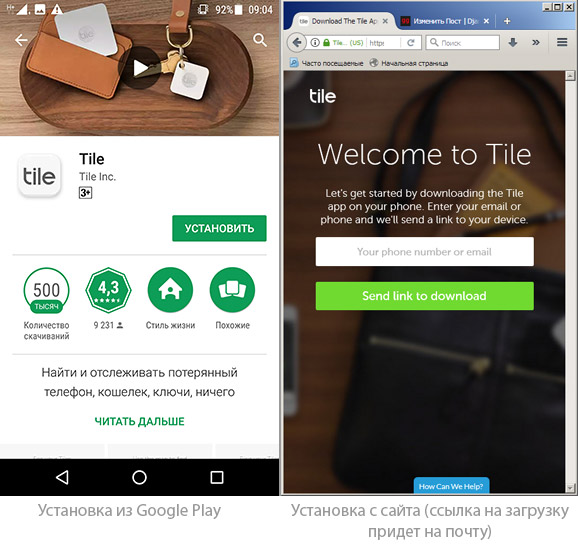 tileapp_01.jpg