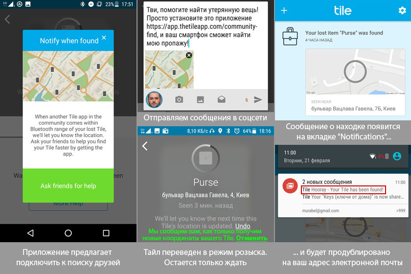 tileapp_09.jpg