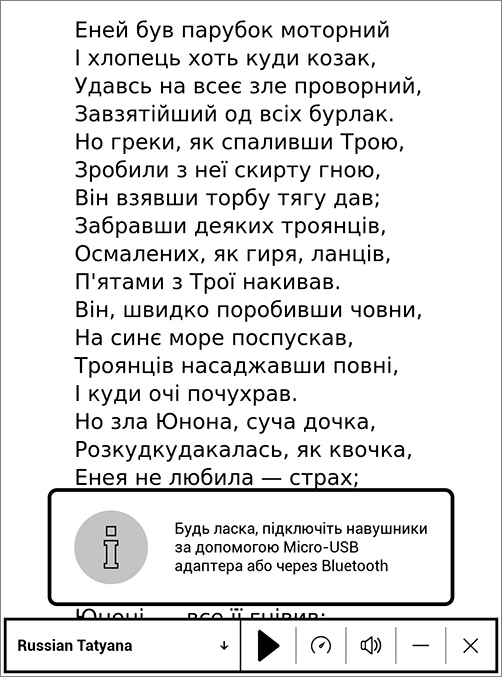 Обзор PocketBook 633 Color с экраном E-Ink Kaleido: всеядность в цвете-176