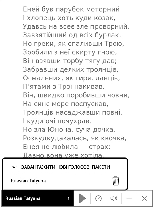 Обзор PocketBook 633 Color с экраном E-Ink Kaleido: всеядность в цвете-177