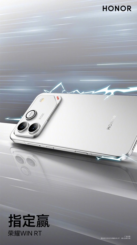 Honor WIN RT model