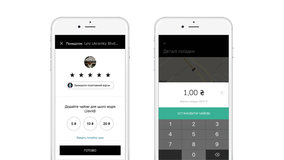 uber2.jpg