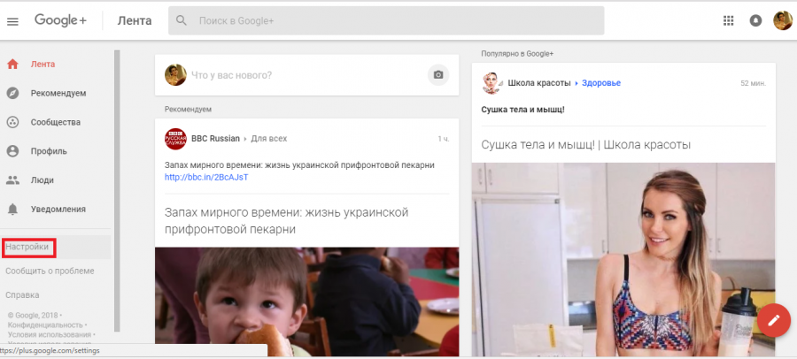 як видалити канал youtube видалити канал на ютуб