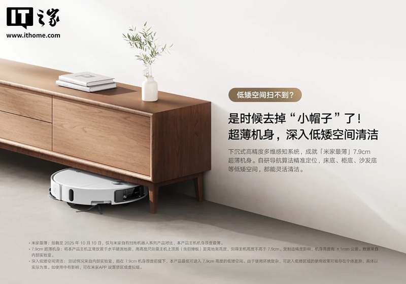 Робот-пылесос Xiaomi Mijia Sweeping and Mopping Robot 5 вид 3