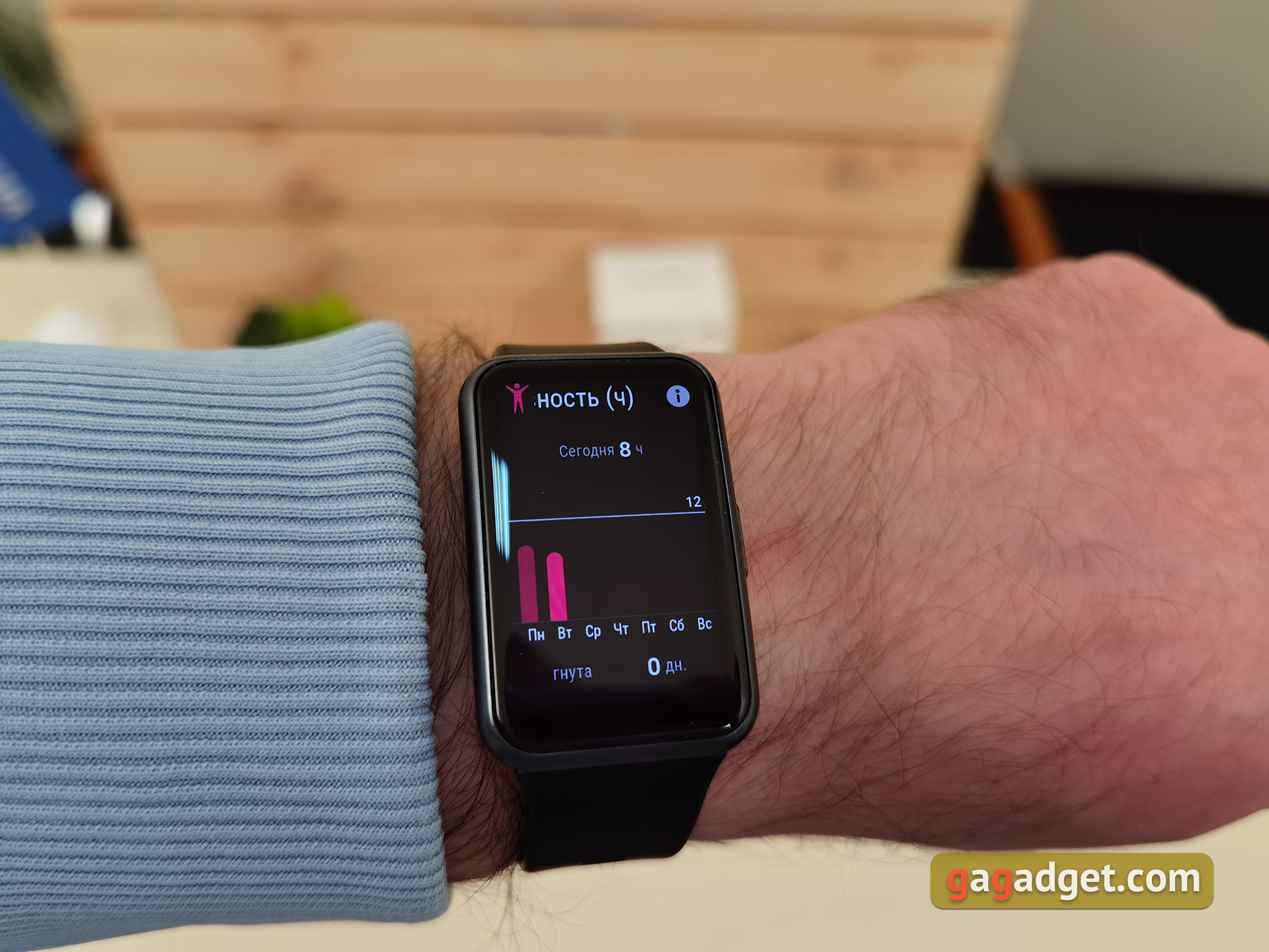 Обзор Huawei Watch Fit: виртуальный тренер на запястье-67