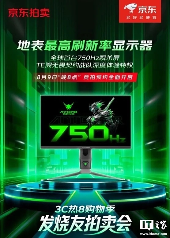 HDMI and DisplayPort of the ANT257PF monitor