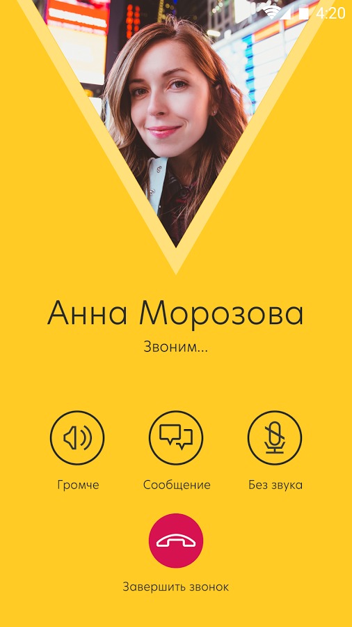 veon-kyivstar-messaging-app-1.jpg