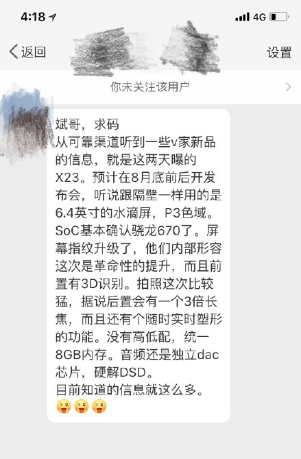 vivo x23.jpg