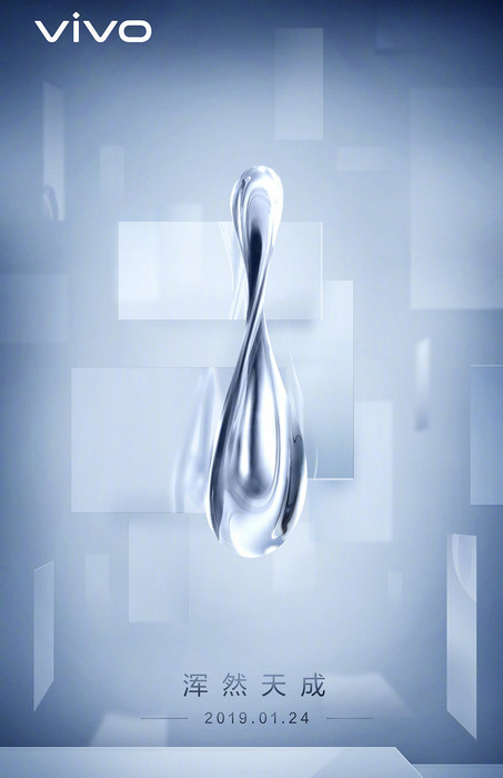 vivo-apex-2-teaser-the-waterdrop.gif
