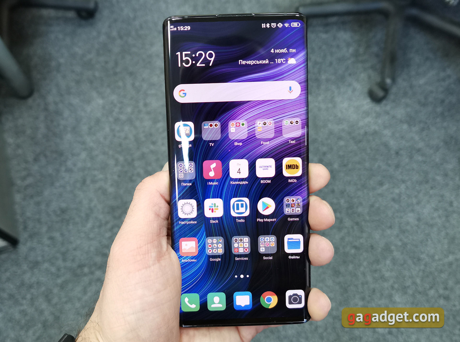 Огляд Vivo NEX 3: перший по-справжньому безрамковий смартфон-4