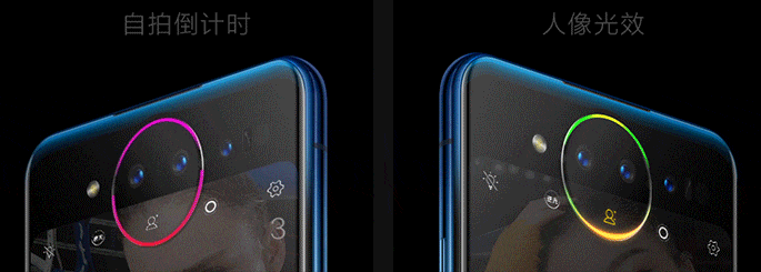 vivo-nex-dual-screen-edition-gif.gif