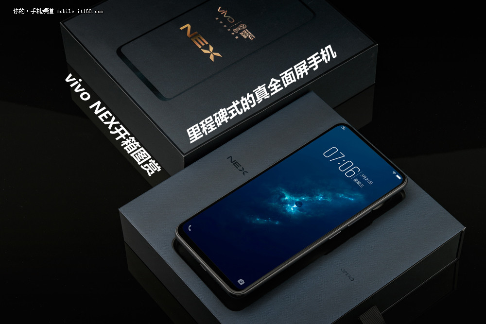 vivo-nex-photos-8.jpg