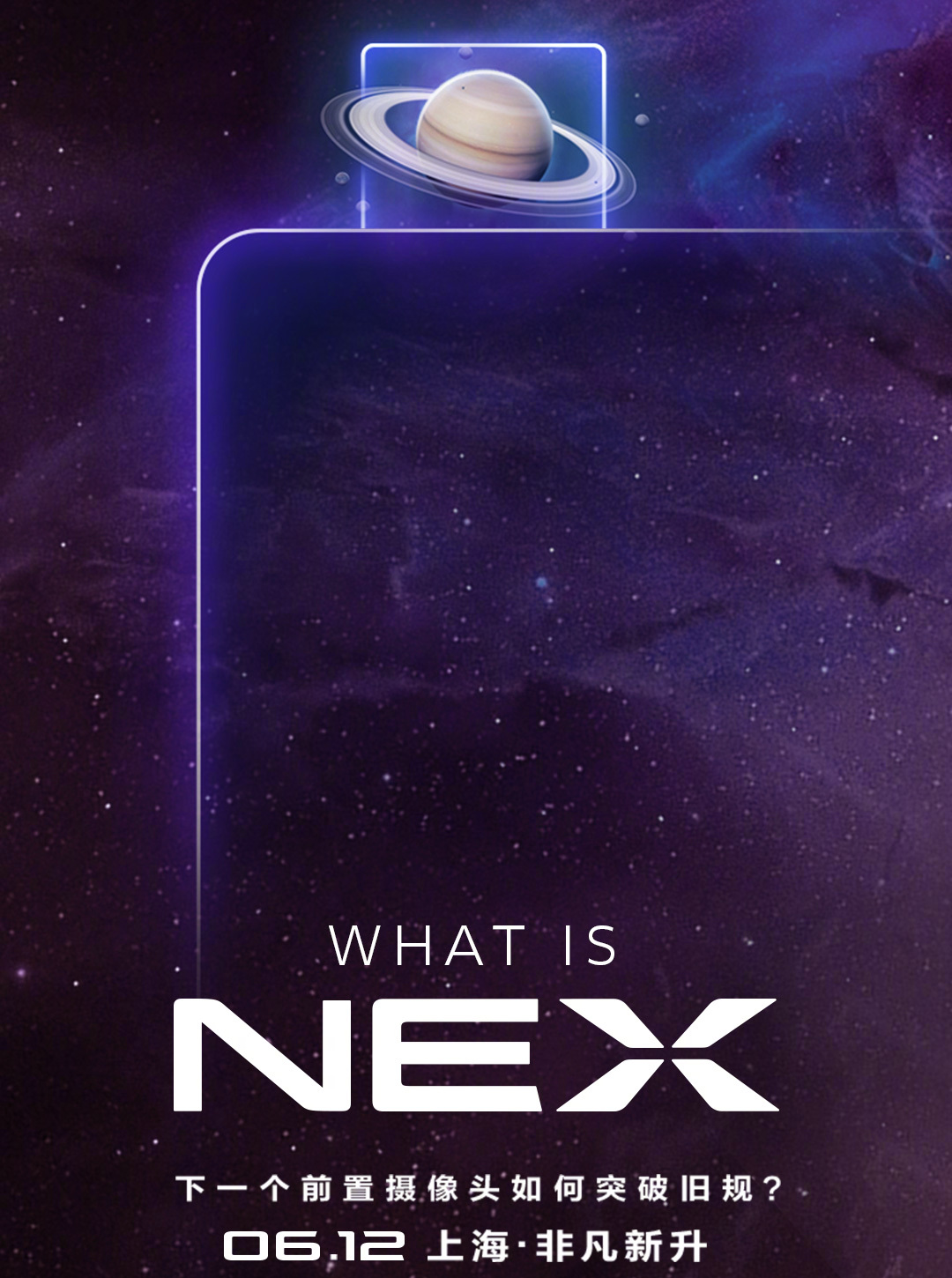 vivo-nex-release-date-2_cr.jpg