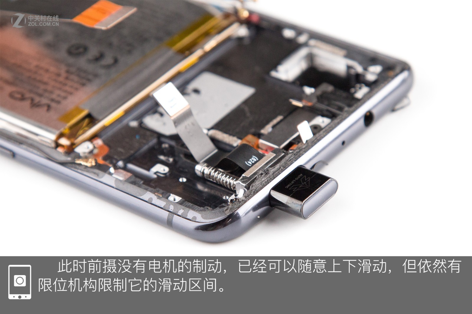 vivo-nex-teardown-camera-10.jpg