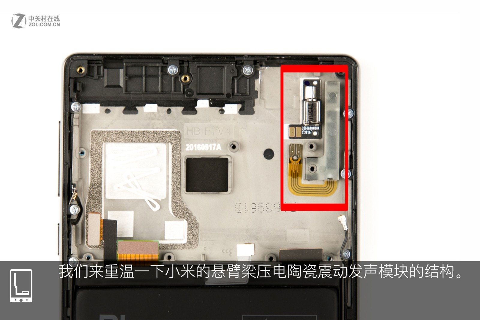 vivo-nex-teardown-camera-15.jpg